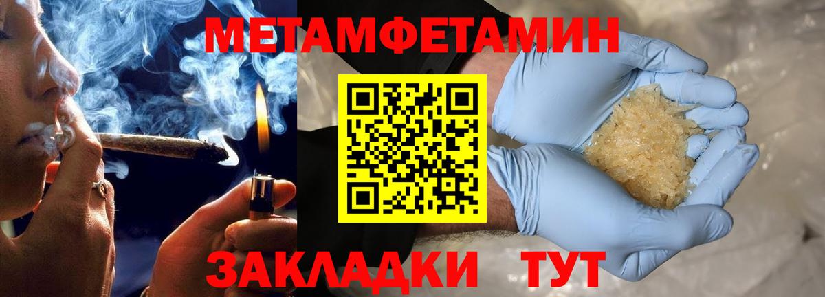 АМФЕТАМИН VHQ Гусев