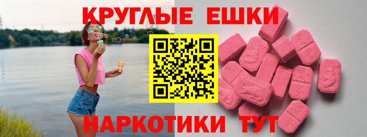 Гусев  Экстази TESLA  Ecstasy  Вход с VPN 
