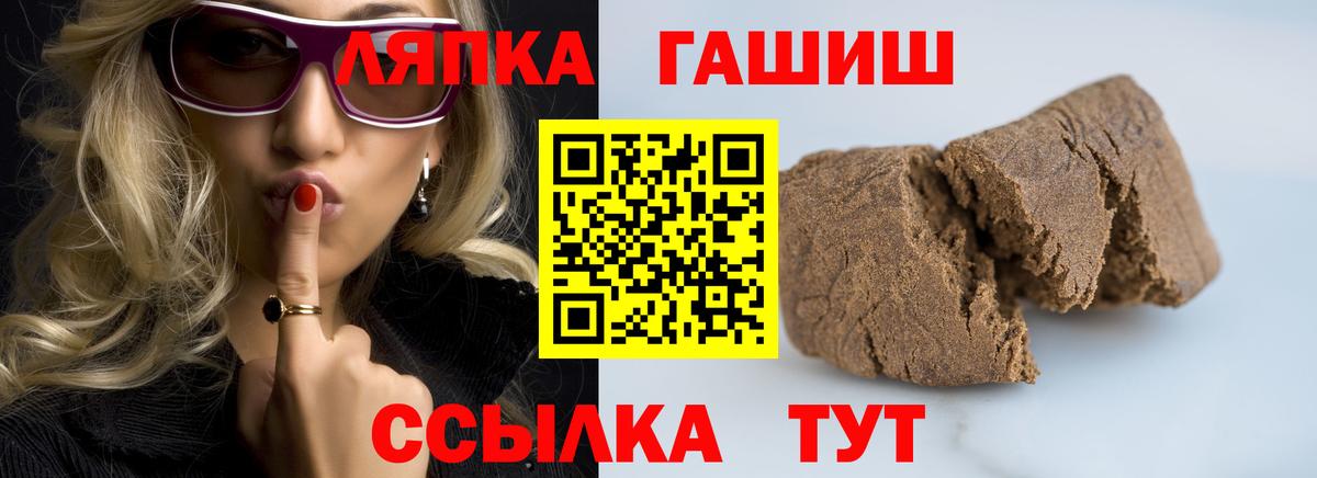 Гусев  Гашиш 40% ТГК  ГАШИШ  Вход с VPN  ГАШИШ hashish 