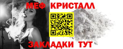бутик Кунгур