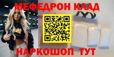 бутик Кунгур