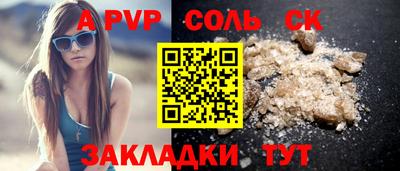 бутик Кунгур