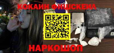 бутик Кунгур