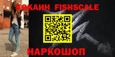 COCAINE Кулебаки