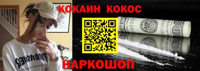 COCAINE Кулебаки