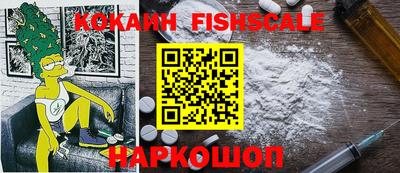 COCAINE Кулебаки