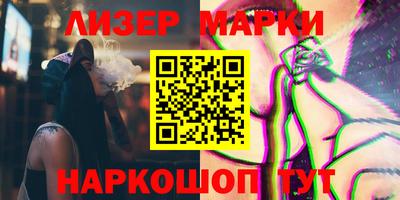 PSILOCYBIN Кумертау