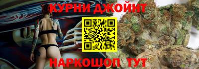 бутик Кунгур