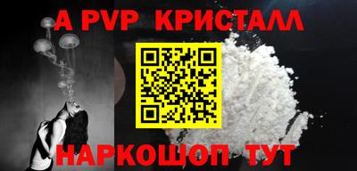 PSILOCYBIN Кумертау