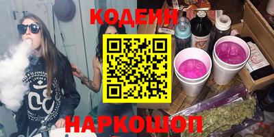 бутик Кунгур