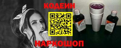 бутик Кунгур