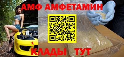 бутик Кунгур