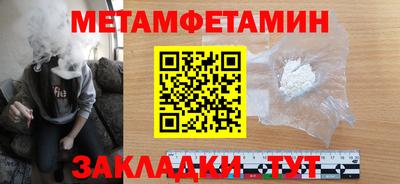 бутик Кунгур