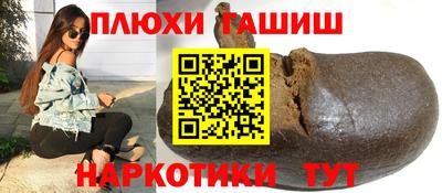 PSILOCYBIN Кумертау
