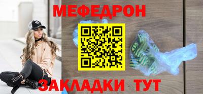 COCAINE Кулебаки