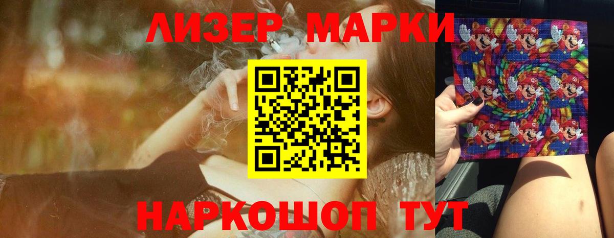ЛСД экстази кислота Гусев