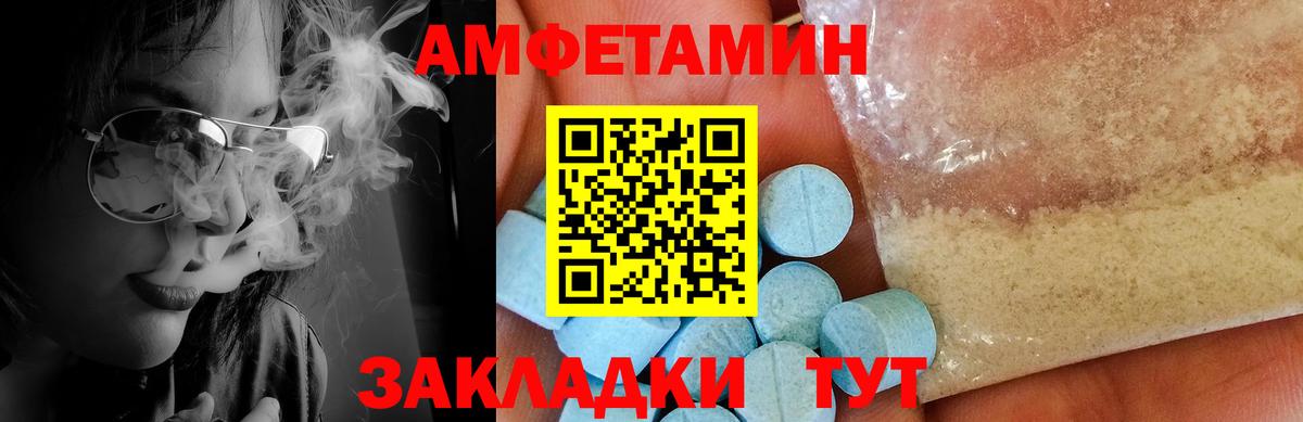 Метамфетамин Декстрометамфетамин 99.9% Гусев