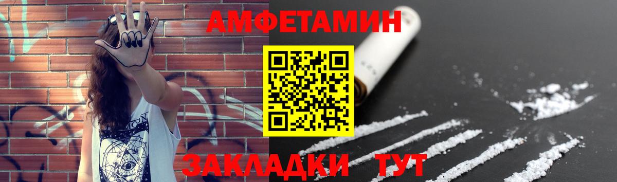 Первитин витя  Первитин витя  Метамфетамин  Гусев  Вход с VPN 