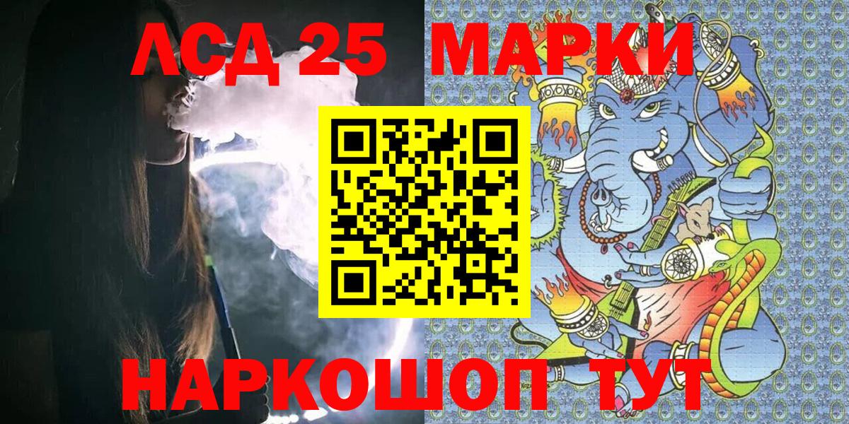 Наркотические марки 1500мкг  цена   Наркотические марки 1500мкг  Гусев  Вход с VPN  Наркотические марки 