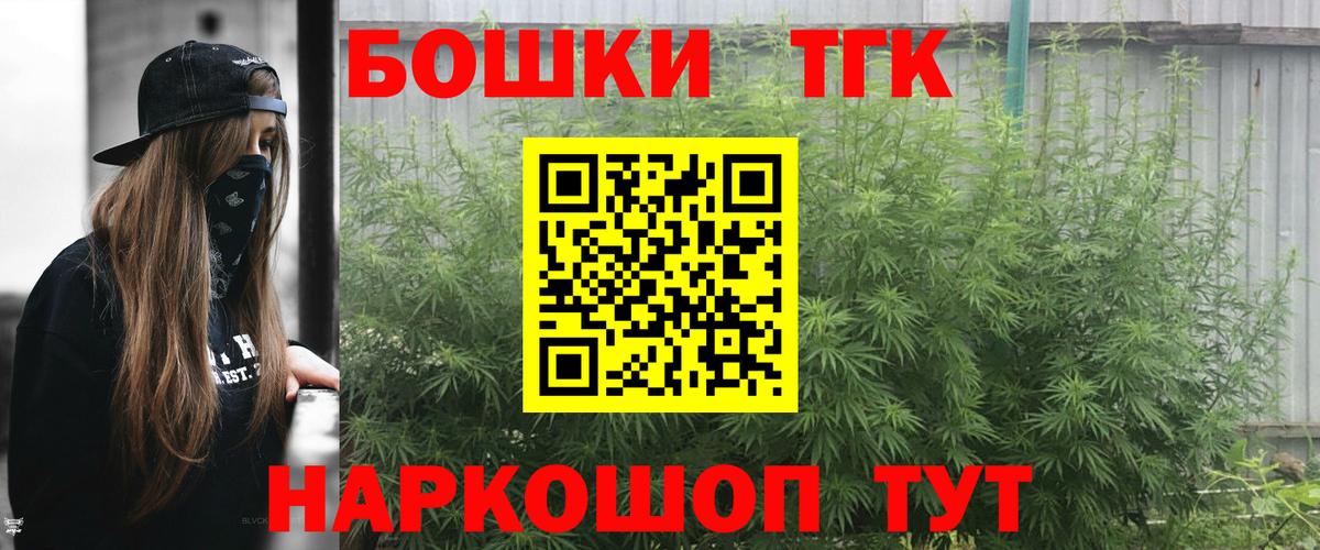 Гусев  Бошки марихуана Amnesia  Вход с VPN  Конопля MAZAR  Каннабис семена 